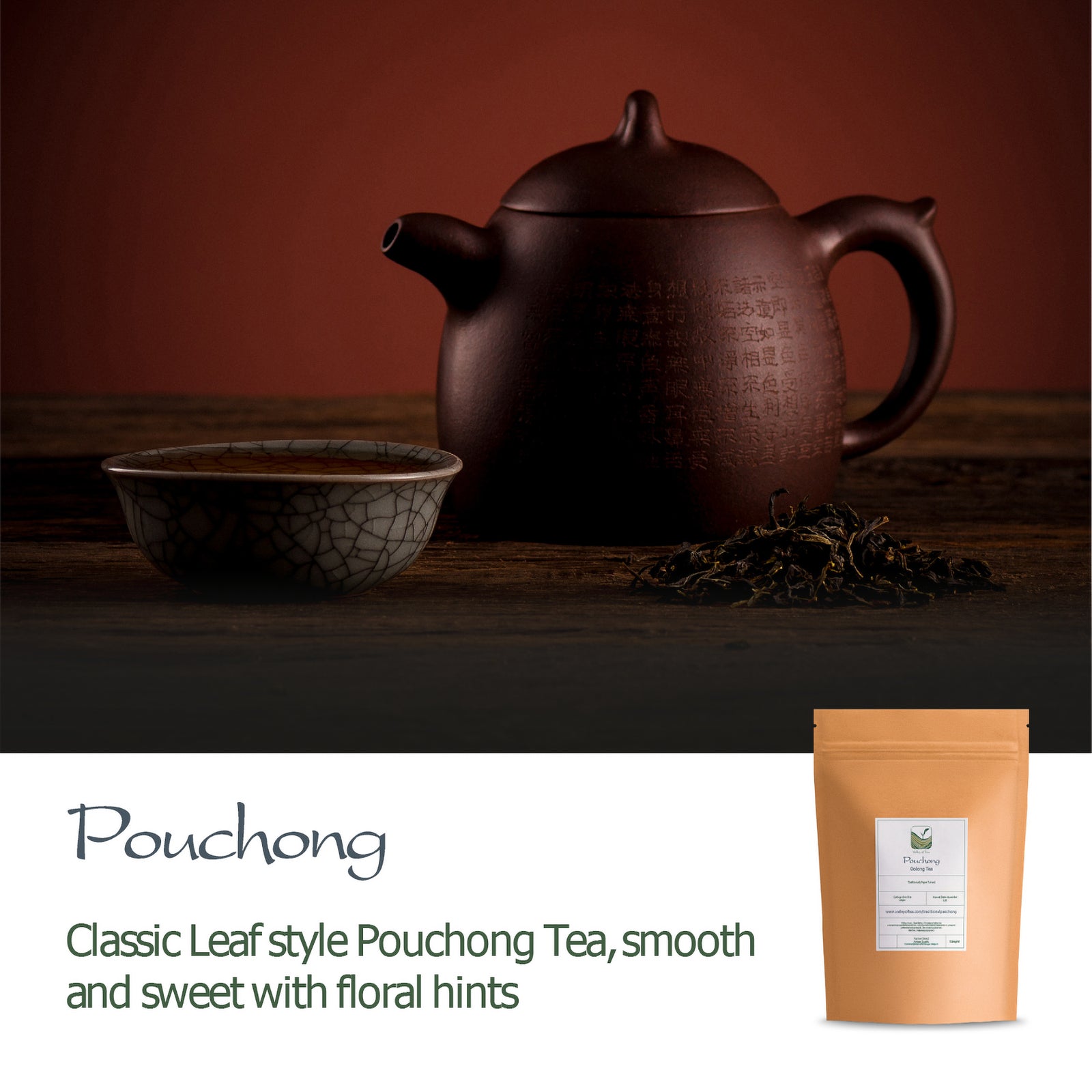 Pouchong 100g