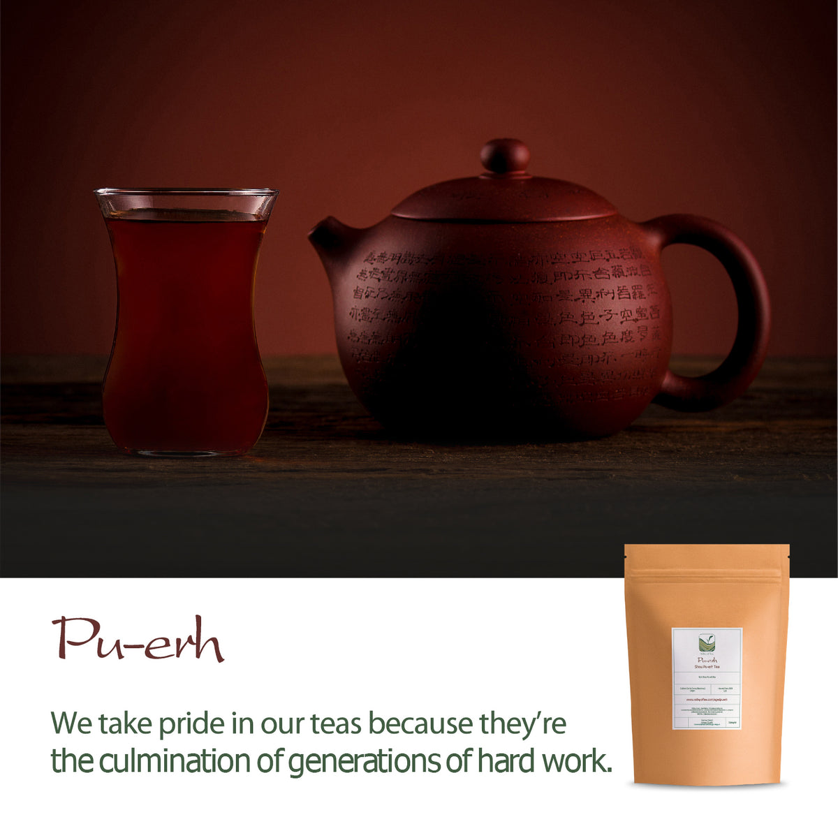 Pu-erh