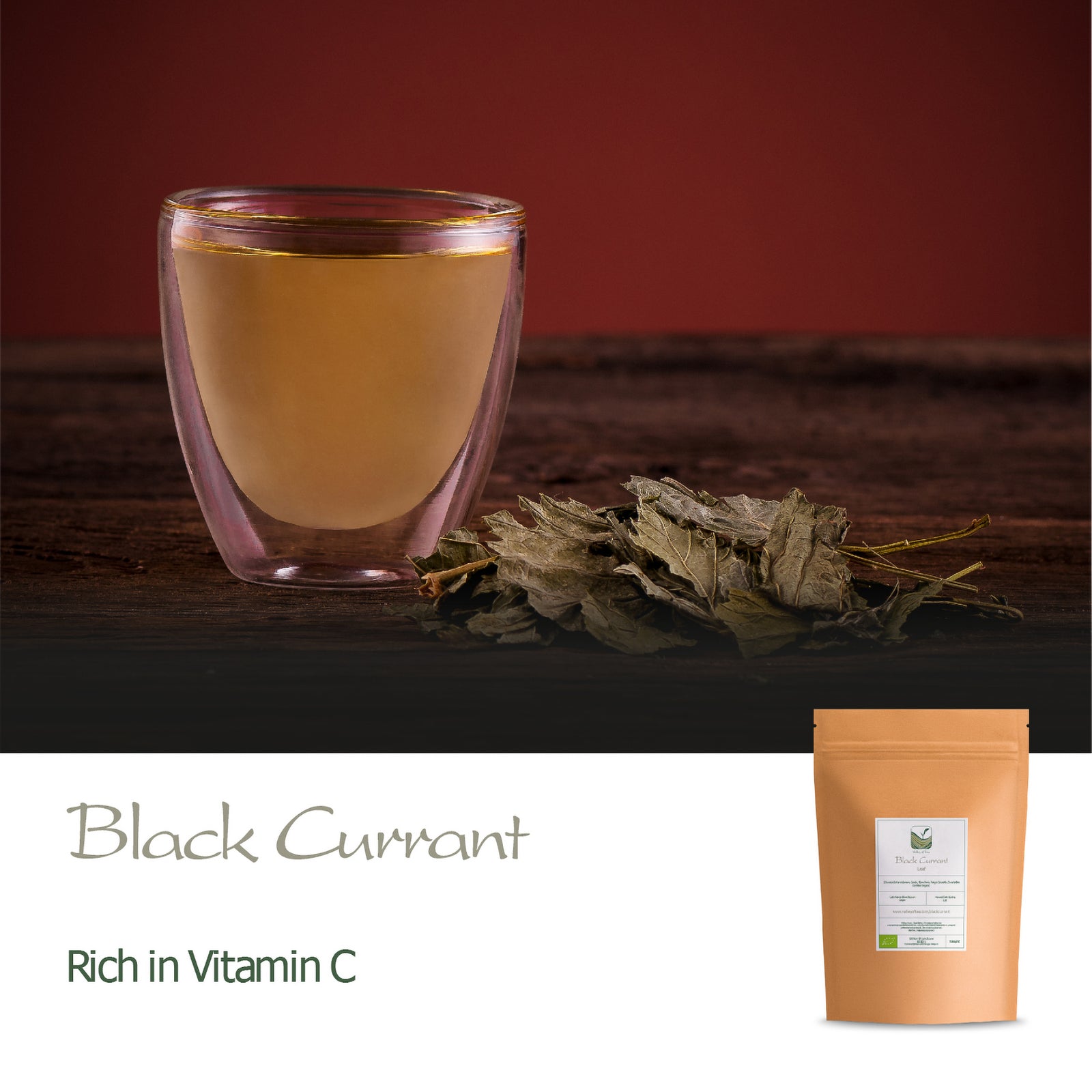 Black Currant 50g