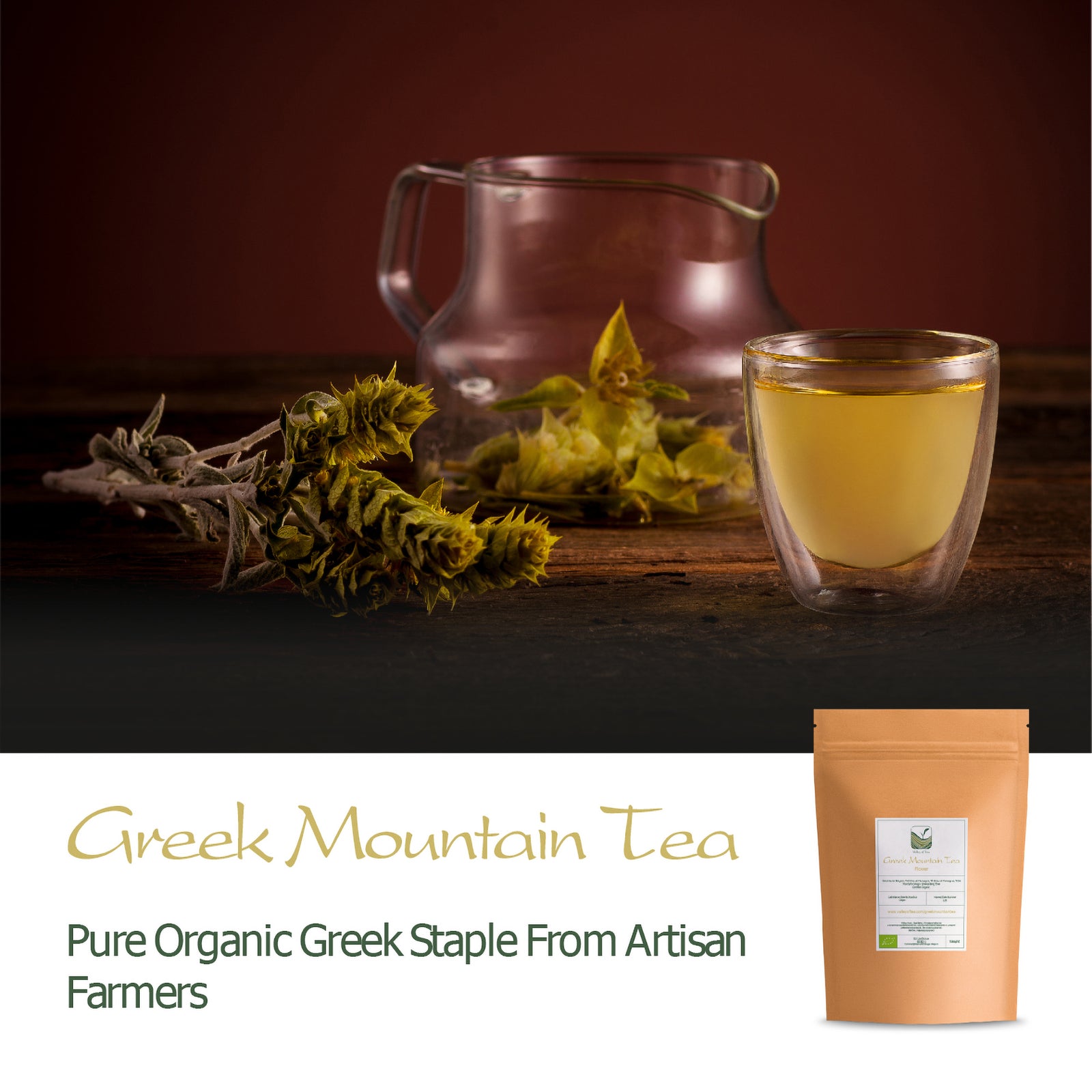 Greek Mountain Tea 100g