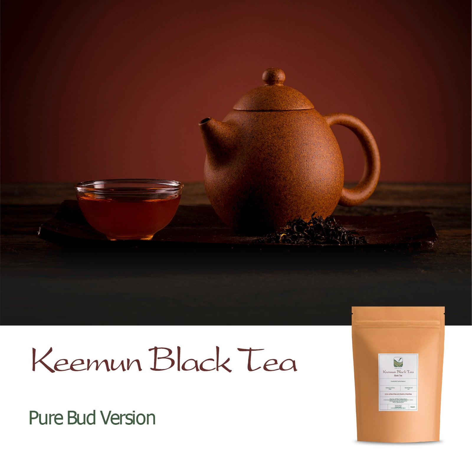 Keemun Black Tea 100g