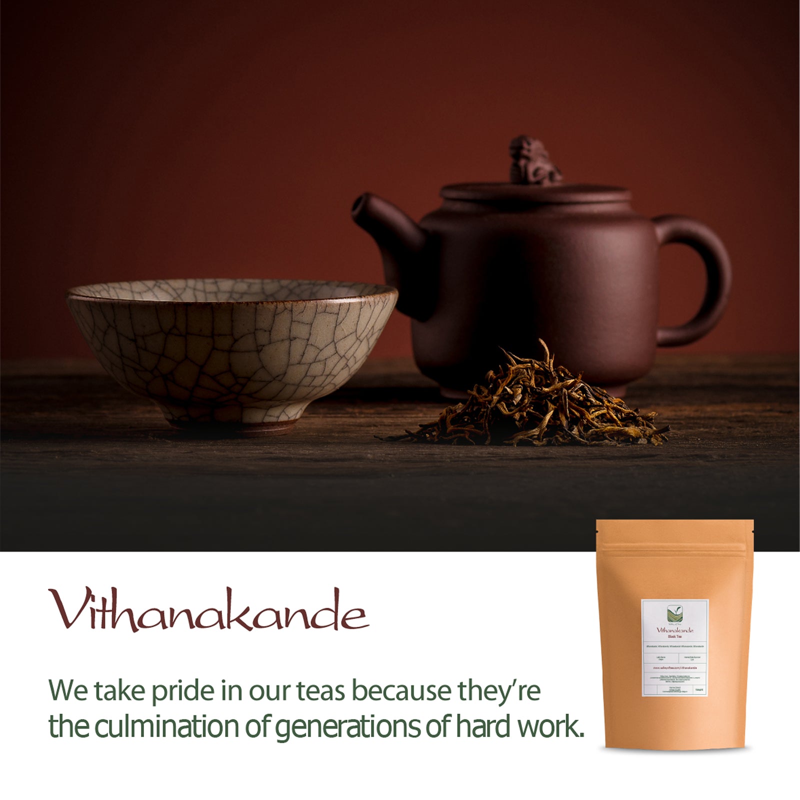 Sri Lanka Black Tea Leaf - Special Grade From Nuwara Eliya 100g