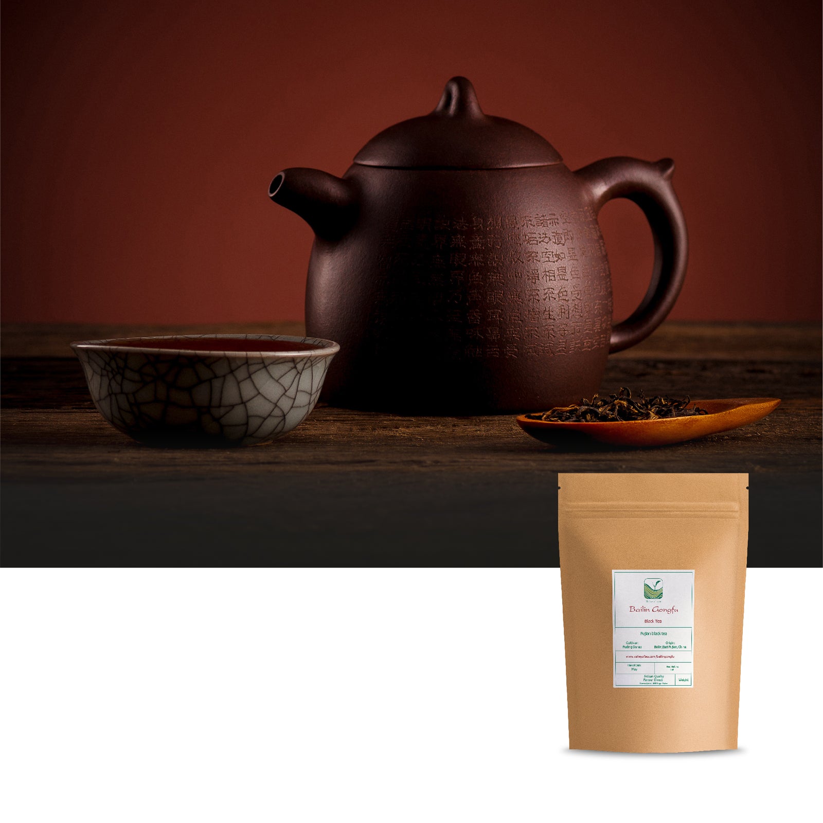 Bailin Gongfu 50g